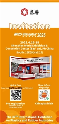 „Disheng“ laukia jūsų „Chinaplas 2025“!